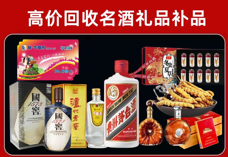 巧家县回收习酒店还行